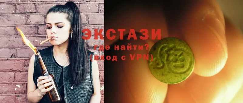 Ecstasy диски  купить  сайты  мега как войти  Апшеронск 