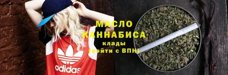 blacksprut ССЫЛКА  Апшеронск  ТГК гашишное масло 